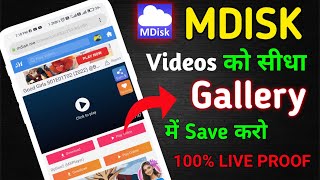 M DISK की Link से Video को कैसे डाउनलोड करें | How_To_Download_Mdisk_Videos By Total helping