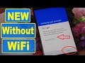 All Samsung,Google Account Verification,Without WiFi,Without PC, 7.0 - Android Unlock
