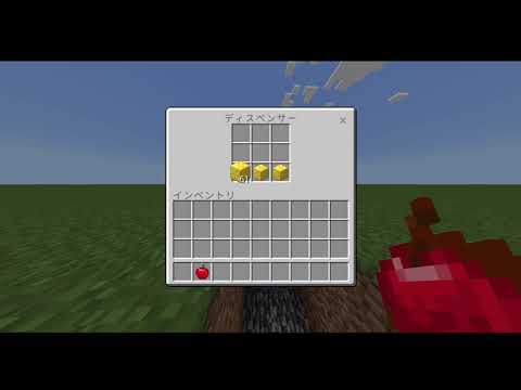 マインクラフトコマンドクラフトテーブル