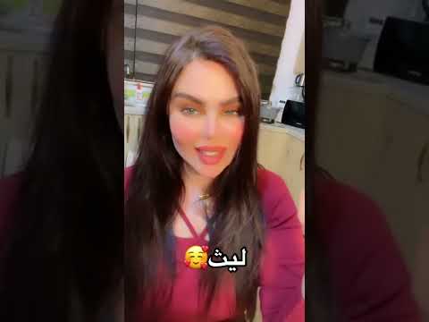 اغنية على اسم ليث المهندسة زوزان