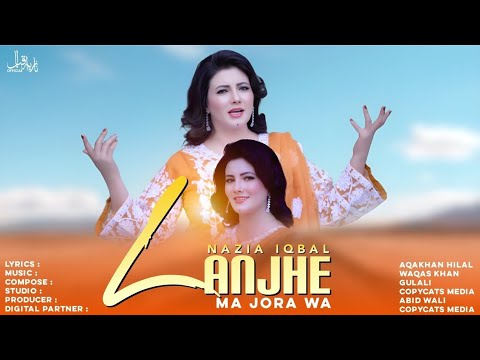 Lanjhe Ma Jorawa Nazia Iqbal New Song 2026 Pashto New Song 