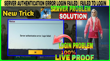 PUBG MOBILE SERVER AUTHENTICATION ERROR PROBLEM SOLVED | PUBG MOBILE LOGIN FAILED PROBLEM FIX