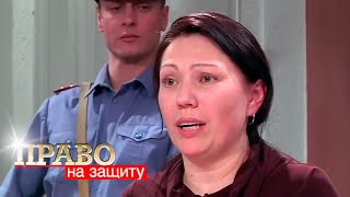 Download Lagu Право на Защиту: Огненная месть, Целительница MP3 Download Lagu Право на Защиту: Огненная месть, Целительница MP3