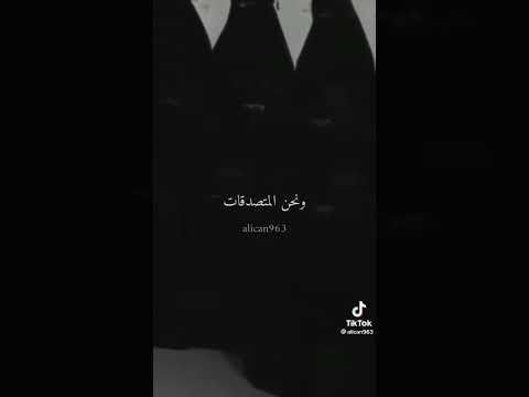 النساء المؤمنات سيكونوا اجمل من الحور العين فى الجنة