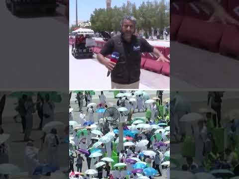 الحج 1445: رصد التوسعات السعودية وخدمات الإسعاف للحجاج