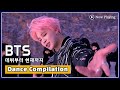 [방탄소년단/BTS] 방탄소년단 데뷔부터 현재까지 안무 모음 / BTS Dance Compilation 2020