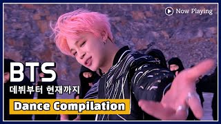 [방탄소년단/BTS] 방탄소년단 데뷔부터 현재까지 안무 모음 / BTS Dance Compilation 2020