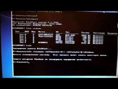 sfc scannow восстановление системных файлов Windows при загрузке с диска