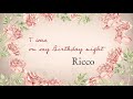 【Cocco】 T was on my Birthday night/Ricco【cover】