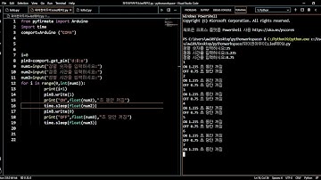 파이썬아두이노led제어상태표시