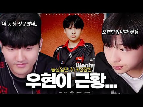 최연소로 1부리그 입성한 11년생 랭킹1등 문우현 이녀석 실력 한번 볼게요.