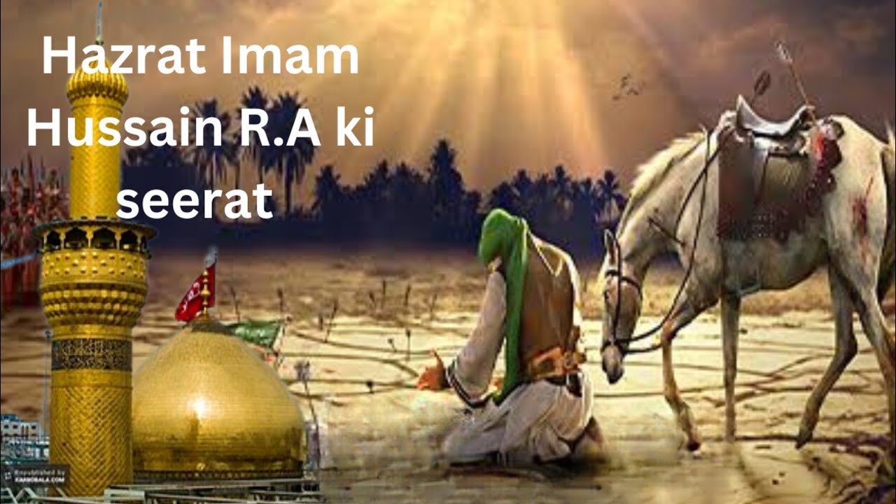 Hazrat R Hazrat Hassan RA & Hazrat Hussain RA Ki Fazilat🕌 | Moharram | Midan E ...