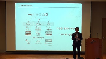 [제 4회 API DAY] 02 SKT’s Perspective on API Ecosystem - 장홍성 SKT 솔루션기술원장