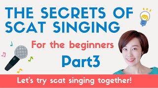 Part3 The secrets of scat singing! [Jazz study] For Jazz singers Jazz vocal improvisation