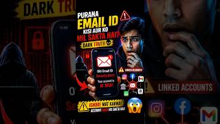 Purana Email Account dangerous ho sakta hai? 😨 #shorts