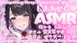 【ASMR/KU100】濃厚な愛情が浸透する…💗【#恋乃夜まい/Vtuber】お姉さん/吐息/添い寝/睡眠導入/囁き声/Japanese