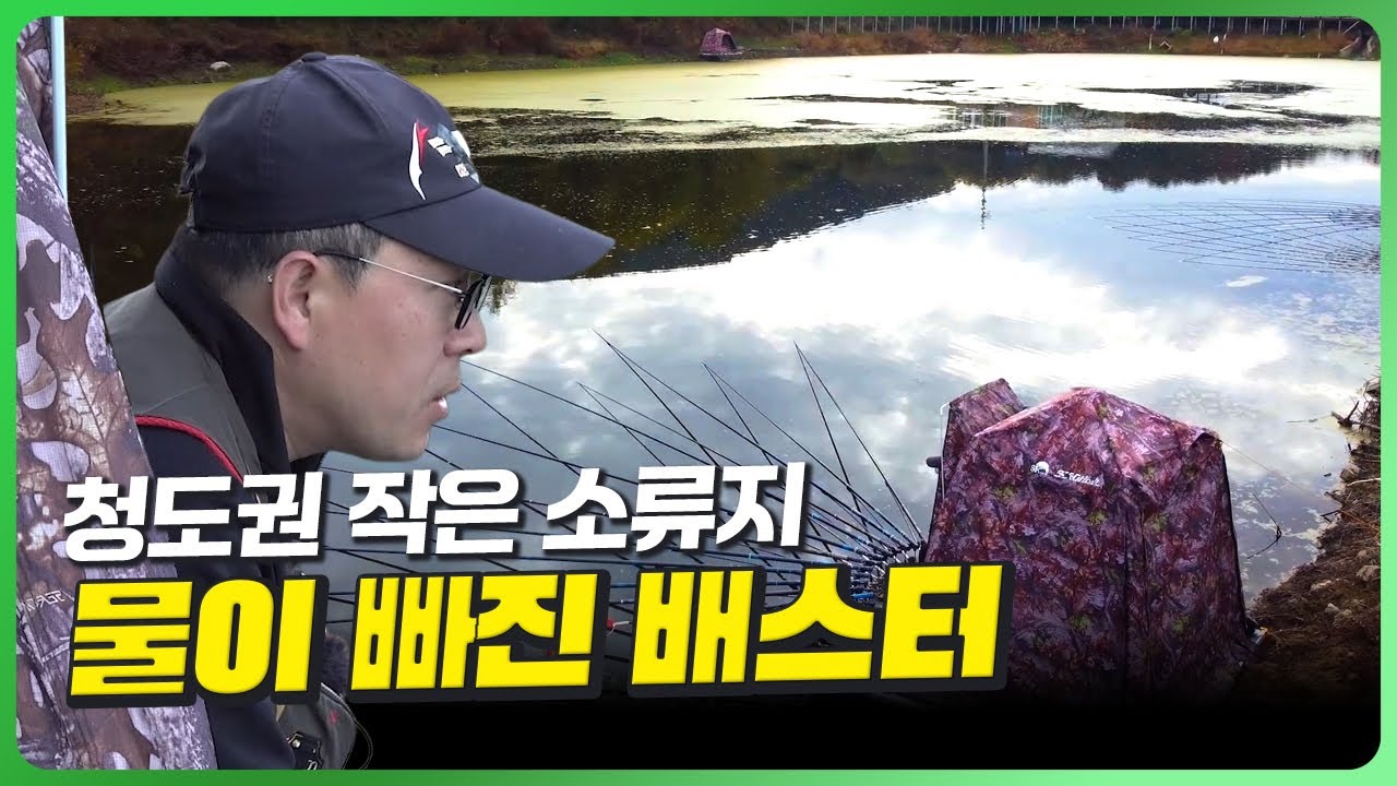 Место, где я поймал кучу гигантских карпов [Signal, эпизод 20]