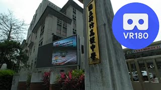 [VR180] [3DVR]  2024 新竹高中 113北區音樂班聯招