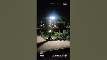 سورة الإسراء الشيخ محمود علي البنا