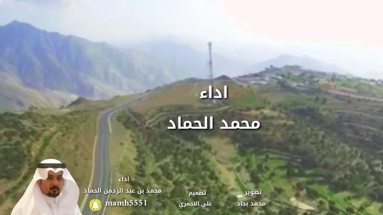 |شيلة |باحة ربيعة |خطوة جنوبية|اداء |محمد عبدالرحمن الحماد |