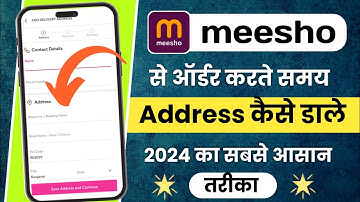 Meesho me address kaise dale | How to add address in meesho | meesho me order karne par address dale
