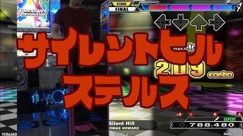 [DDR A] Silent Hill [Single-EXPERT/STEALTH] by DDR-KOJI