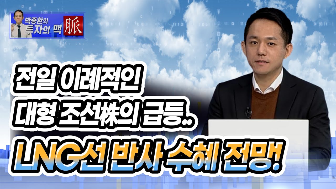 대우건설, 왜 사야 할까? 박종환 전문가의 추천 이유, 주가 전망, 목표가를 확인하고 투자 전력에 활용하세요! | 리틀비프로젝트