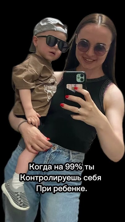 Ох уж этот 1% - YouTube