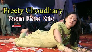 Preety Choudhry Kasam Kha Ke Kaho Haripur Show Pkdp