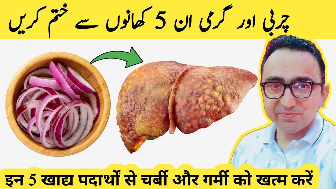 The #1 Liver Cleansing Food You Need To Know About NOW