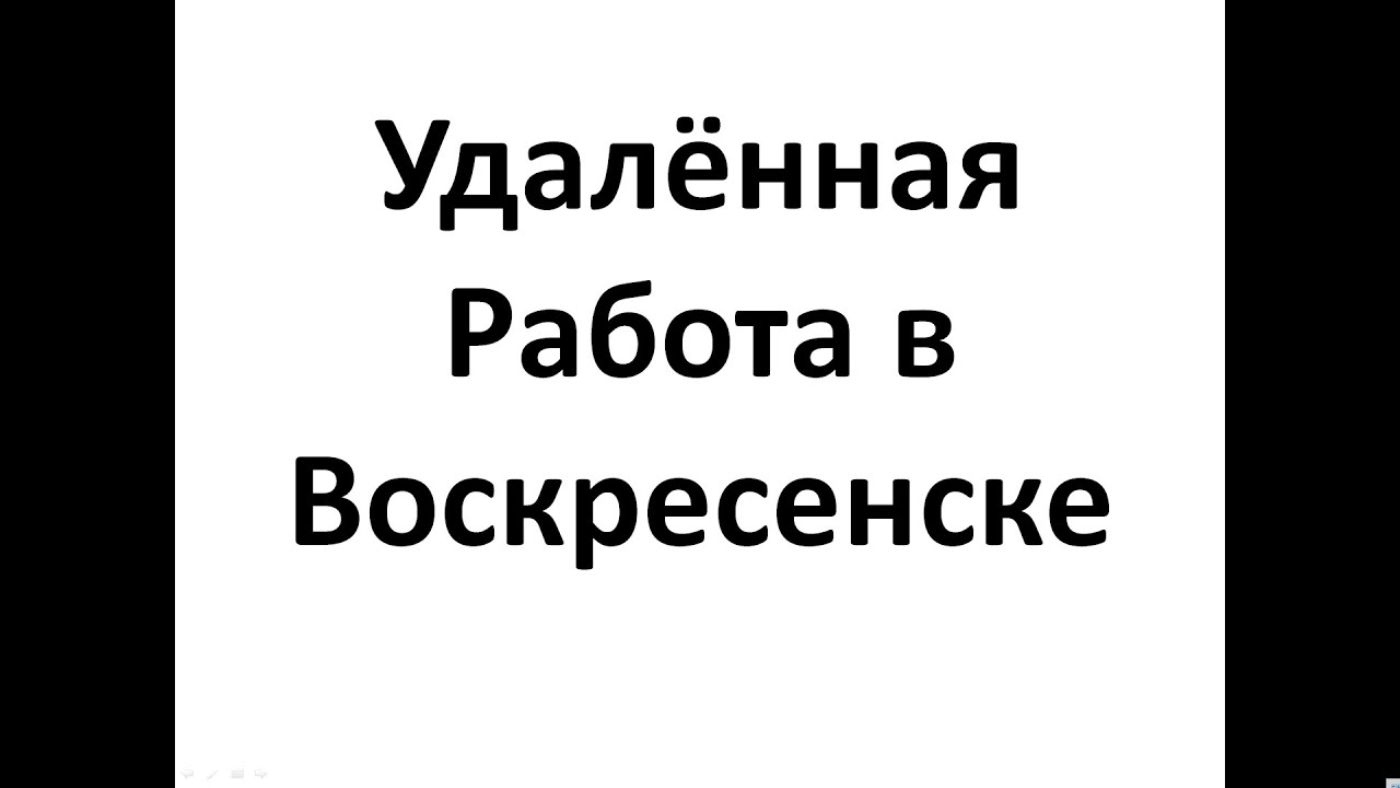 Работа в серпухове от прямых. Работа в серпухове. Баннер ищем сотрудников. Работа в серпухове от прямых. Грузчик в магазине.
