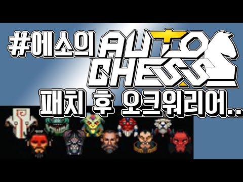 따효니