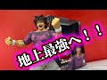 父を超えた力を見せすぎた地上最強フィギュア!【ストームコレクティブルズ 範馬刃牙 地上最強の親子喧嘩編】レビュー(BAKI STORMCOLLECTIBLES UN BOXING)