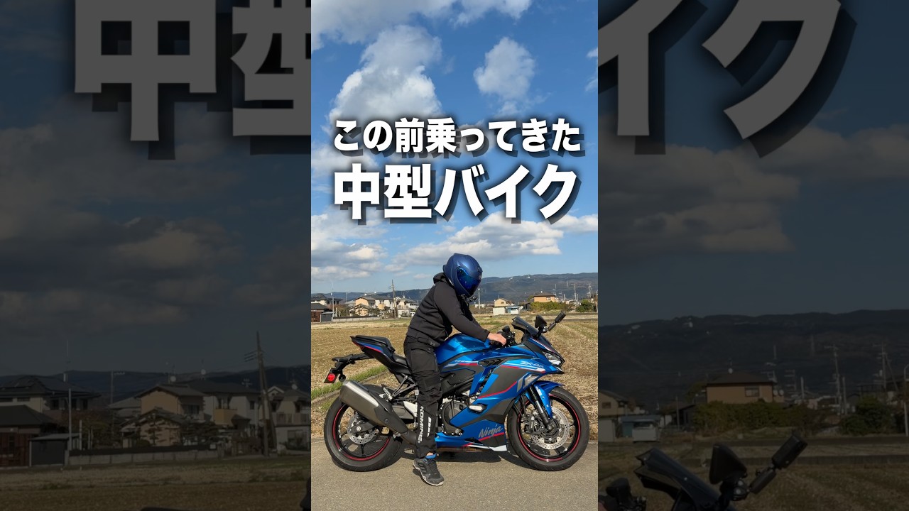 A motorcycle review that starts with praise midway through: 