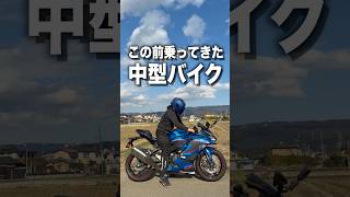 A motorcycle review that starts with praise midway through: 