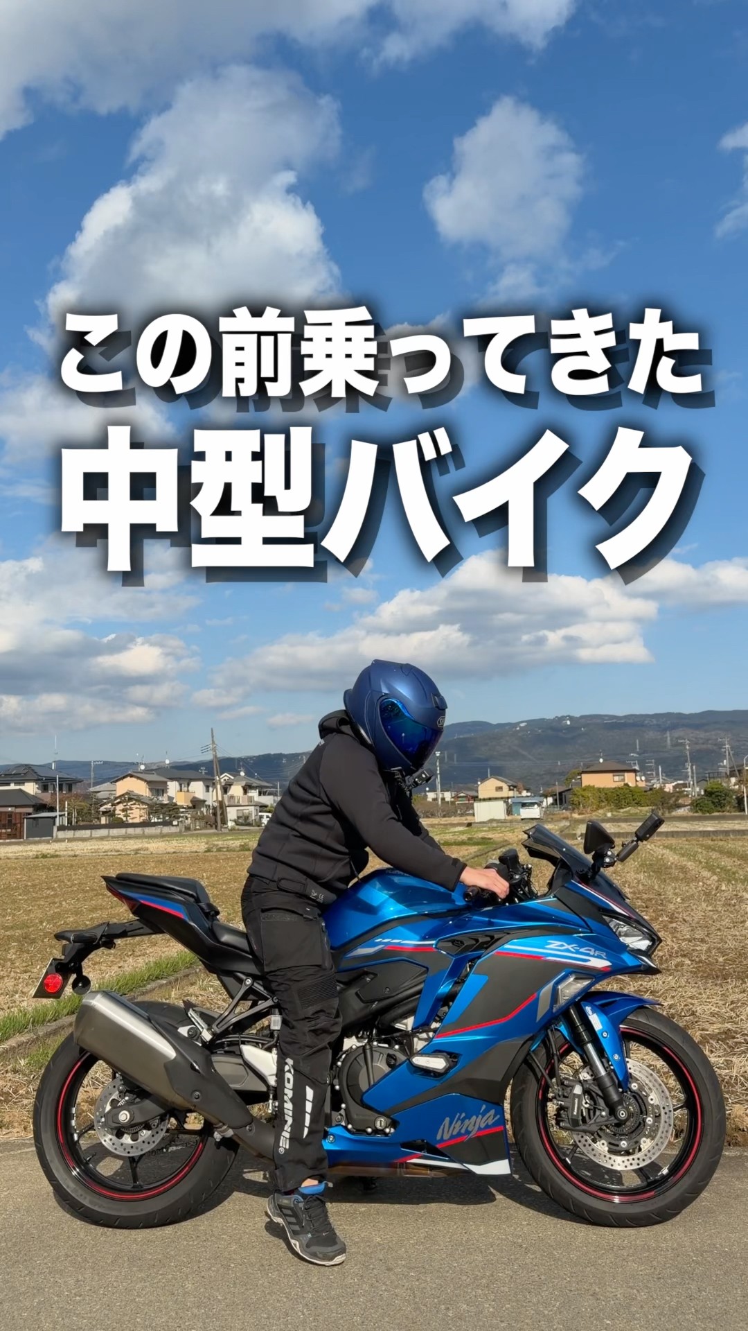 yasuo119317　お取り置き A motorcycle review that starts with praise midway through: 