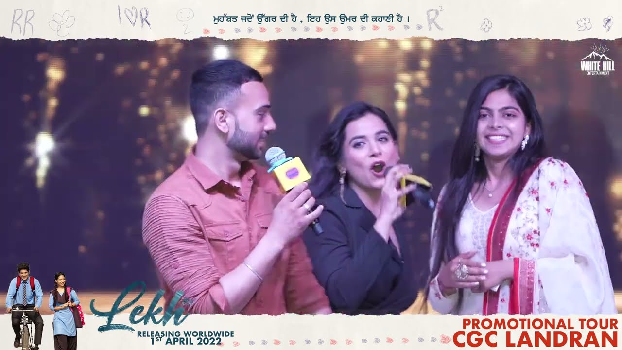 LEKH Promotion Event (CGC Landran) | Gurnam Bhullar, Tania | White Hill Studios