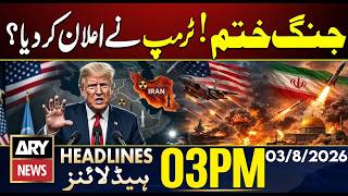 US-Iran War Over! Trump's Big Announcement | Heavy Rain Alert | ARY News 3 PM Headlines | 3rd Aug 26