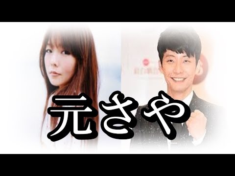 【衝撃】星野源　aicoと復活愛、確率77％！不可解な行動が答えだった！【真相】