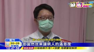 20161122中天新聞 冬季日照減少 乾癬求診病患爆增
