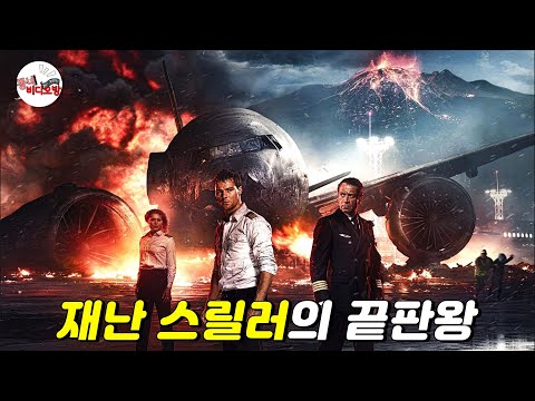 감동영화 #개그영화 #드라마영화 - 동네비디오방 - YouTube