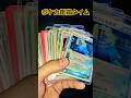 ポケカ鑑賞タイム #ポケモンカード #チャンネル登録お願いします #ポケカ #ポケカ再販最新情報 #pokemoncards #pokemon
