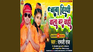 Download Lagu Baba Hippi Vala Bar Chahi (Bhojpuri) MP3