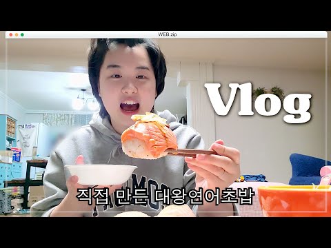 <strong>낭만주의</strong> 브이로그 [WEB.zip 7🌐]