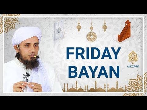 Friday Bayan 25-10-2019