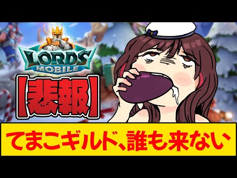 【悲報】登録者数３万人目前のVTuberギルド、１人も集まらず解散する　PR