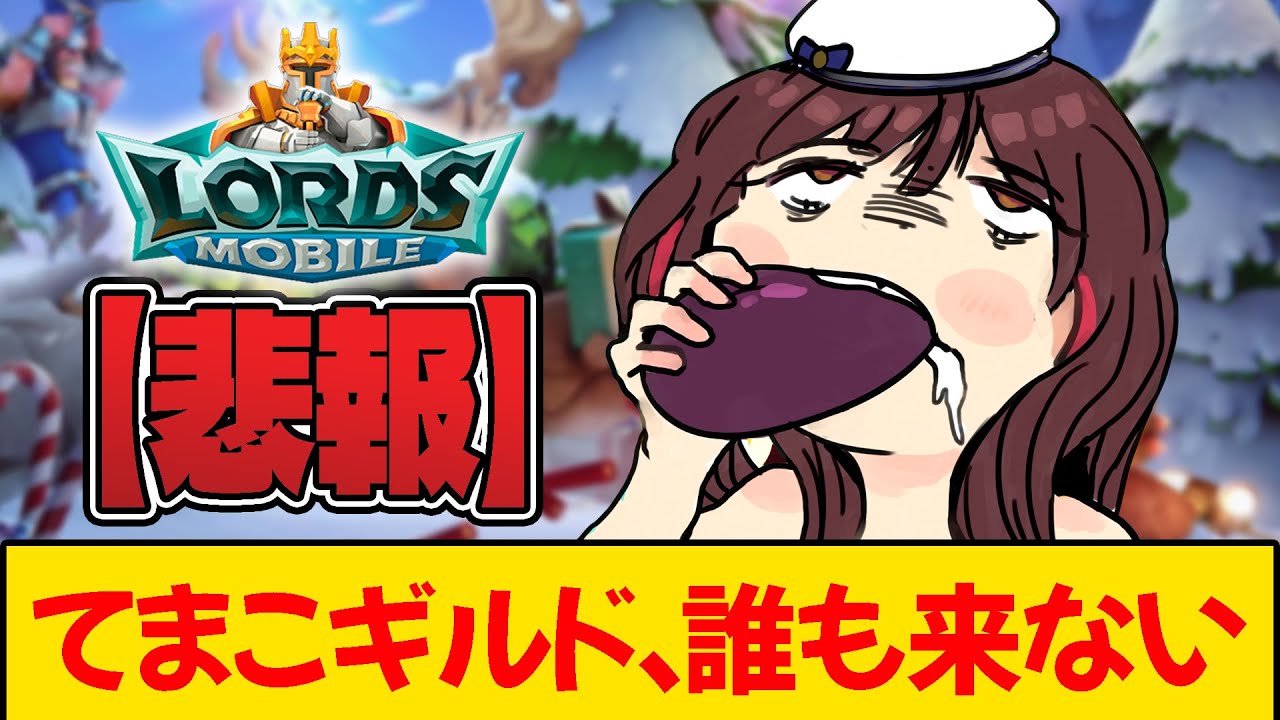 【悲報】登録者数３万人目前のVTuberギルド、１人も集まらず解散する　PR