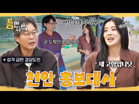 버스 기다리다가 내년 되겄슈🫠 #틈만나면