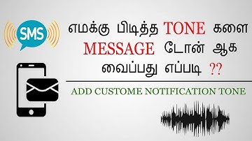 how to add custom notification tone on android ? in Tamil - தமிழில்