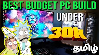 Best 30K பட்ஜெட் Gaming PC Build For Hardcore Gaming